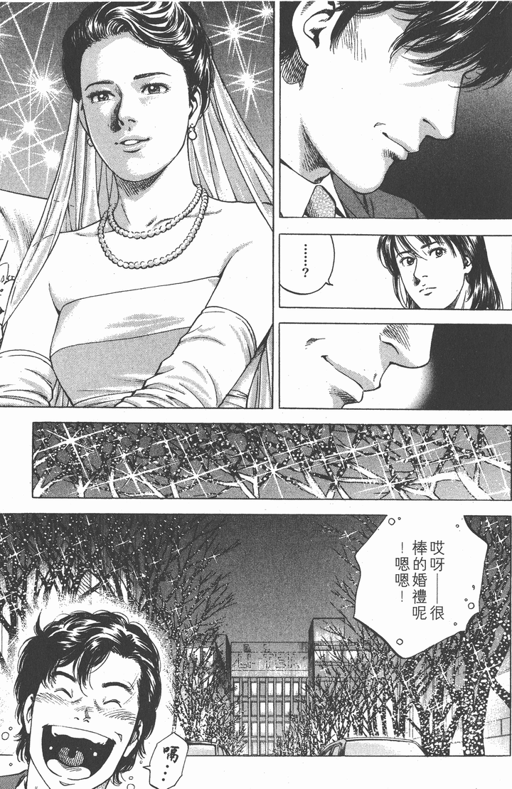 画功很强的日本漫画家有哪些 知乎 画功很强的日本漫画家有哪些 知乎