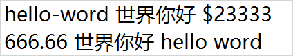 神一样的函数助你实现数字文本字母快速拆分 - 第3张 | 搜豪的那点事 神一样的函数助你实现数字文本字母快速拆分 - 第3张 | 搜豪的那点事