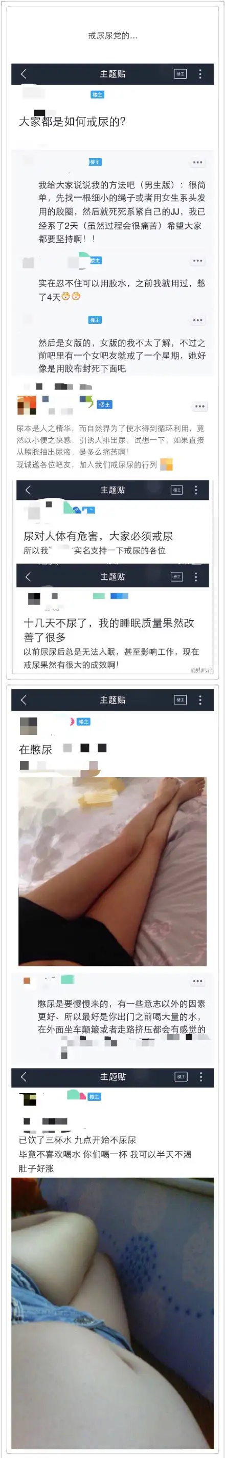 這都可以？（比較污的貼吧石）污友貼吧，(圖4)