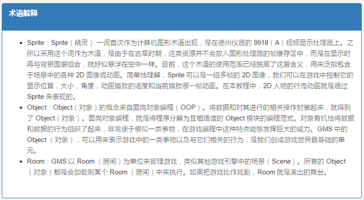 图片关键词