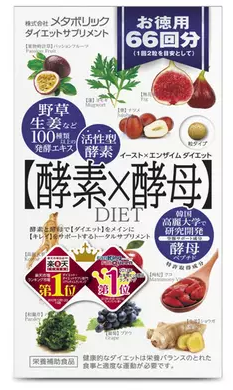 好物 十种超人气酵素告诉你 日本酵素为何如此火爆 知乎