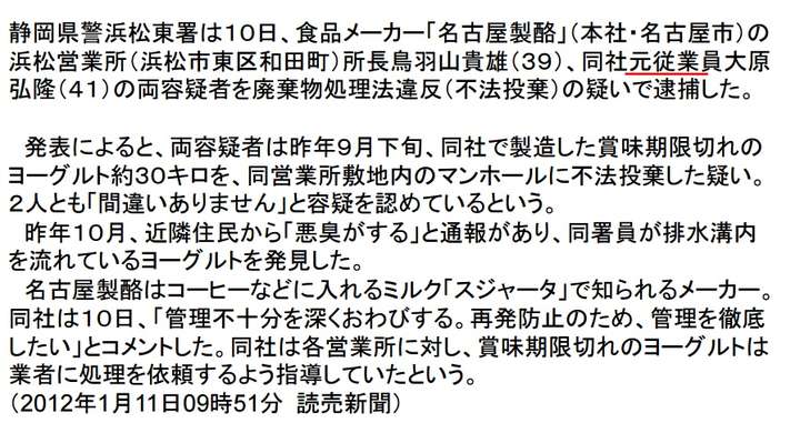 日本的垃圾分类是怎样的 知乎