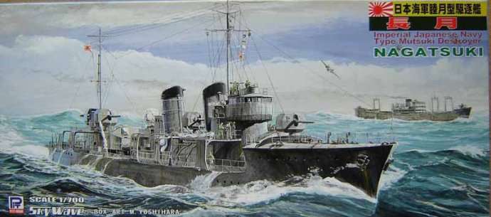 模型 旧日本海军驱逐舰模型选购指南 知乎