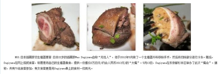ǰ����Χ���Ͽ����ձ��廭��Mao Sugiyama������������������������������ʡ�Ȼ���ֳ����������߳ԡ������ֵ�������˵�ǵ�Ƥ������ë������������Ƥ����ζ����ѽ��