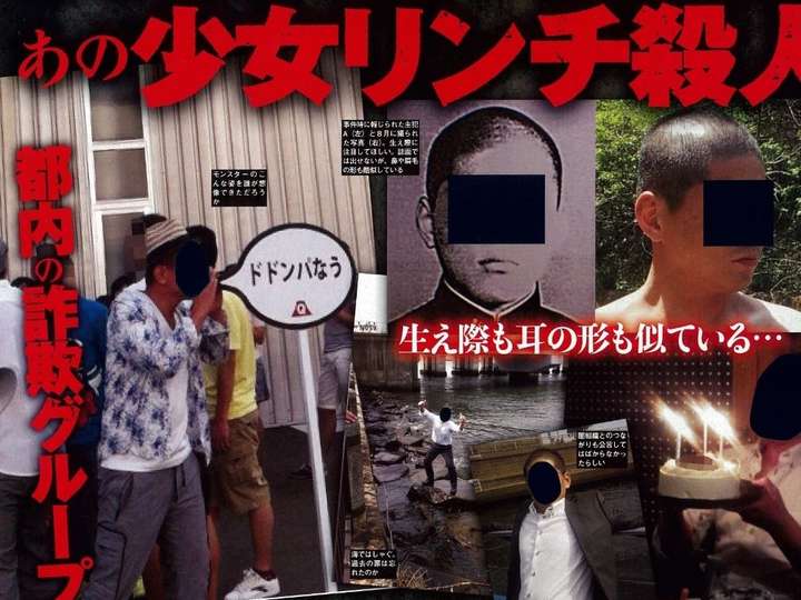 日本最凶残的杀人案件是哪一件呢 知乎 日本最凶残的杀人案件是哪一件呢 知乎