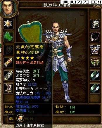 征途私服业内大佬评价游戏人气没落原因