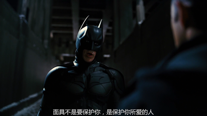 面具不是要保护你,是保护你所爱的人——《蝙蝠侠:黑暗骑士崛起》