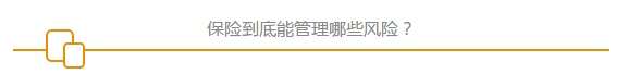 假如你有20万，这份家庭理财规划要收藏（下）(图5)