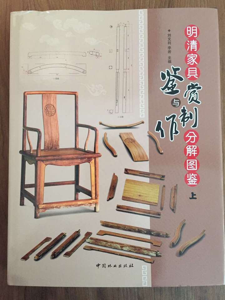 大部分常见的古典家具的结构拆解高清图,比较细致,喜欢榫卯的可以细看