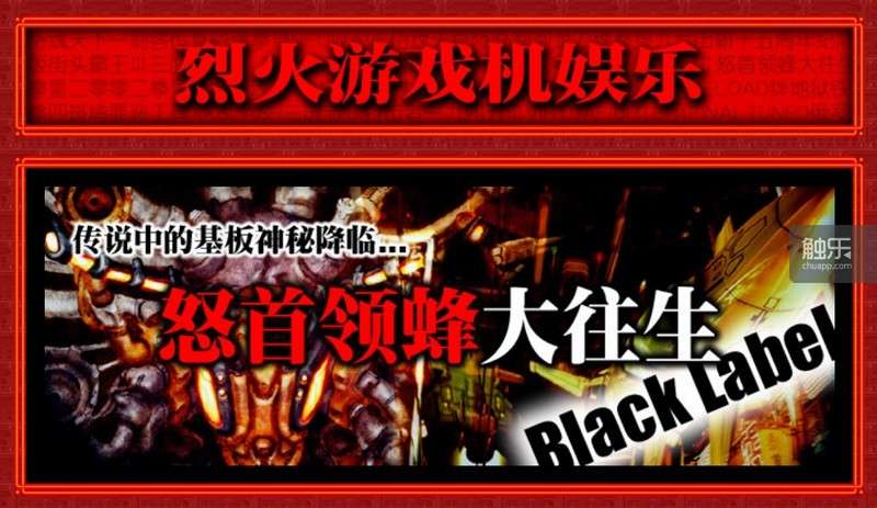 记录 第16期 烈火往事 知乎