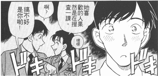 宫本由美 逆袭 史 知乎