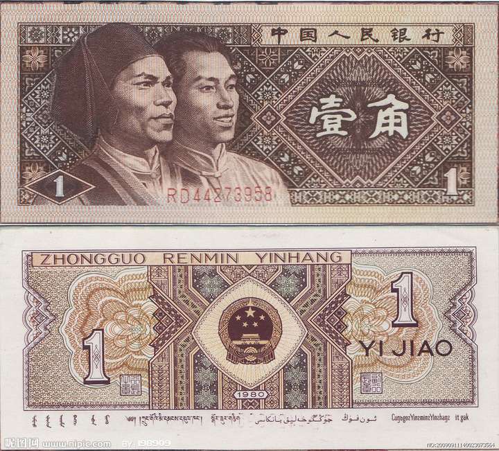 为什么同一面值的人民币长短会不一样