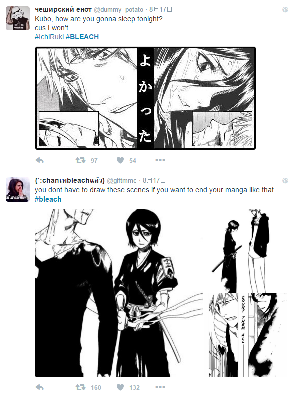 99以上 残月 ブリーチ ブリーチ 一護 残月