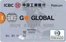 对话杨行长工行发行的大来卡长这样