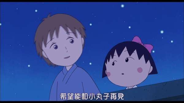 如何评价电影《樱桃小丸子:来自意大利的少年》?