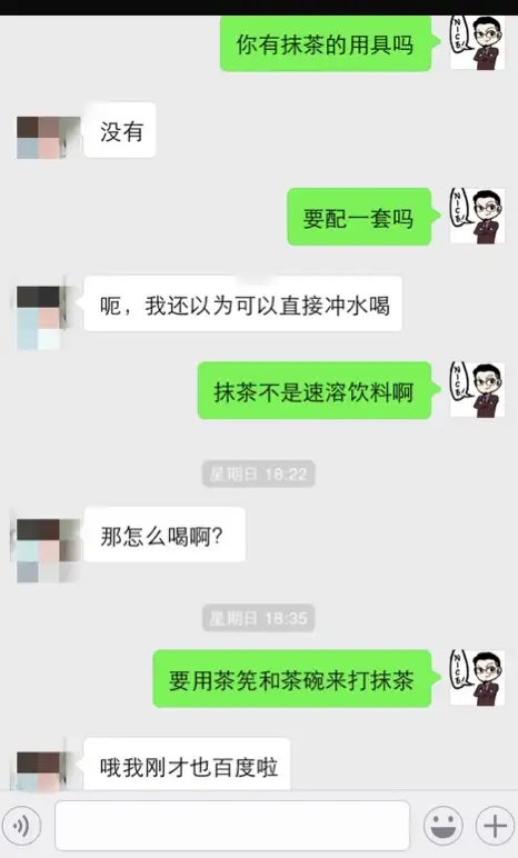 可能是你的第一堂抹茶基础课- 知乎