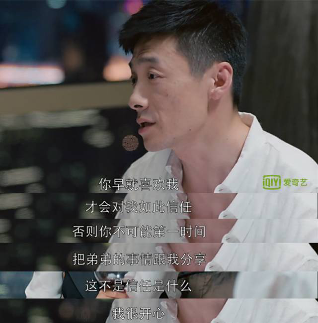 如何评价欢乐颂祖峰饰演的奇点这个人物角色