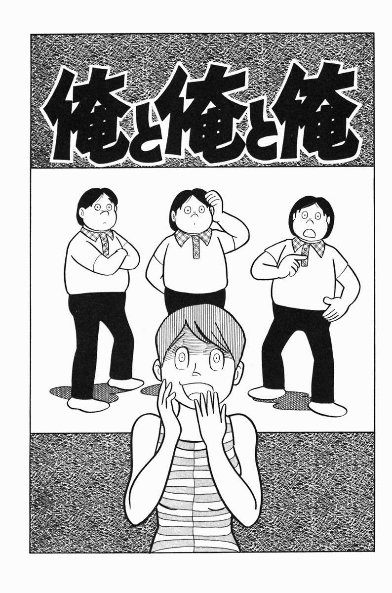 我心即宇宙 黑白魅力之 藤子 F 不二雄sf短篇完全版 下 知乎 我心即宇宙 黑白魅力之 藤子 F 不二雄sf短篇完全版 下 知乎