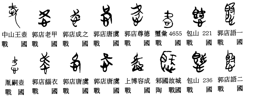 ベスト名言漢字二文字 インスピレーションを与える名言