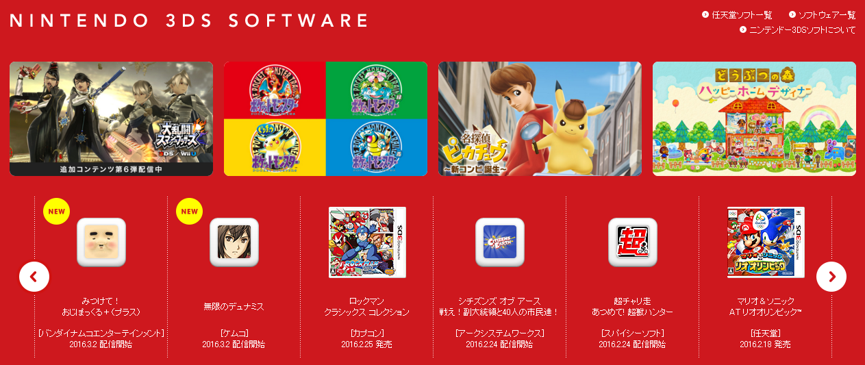 Zexal 随笔 3ds 硬件购买指南 知乎