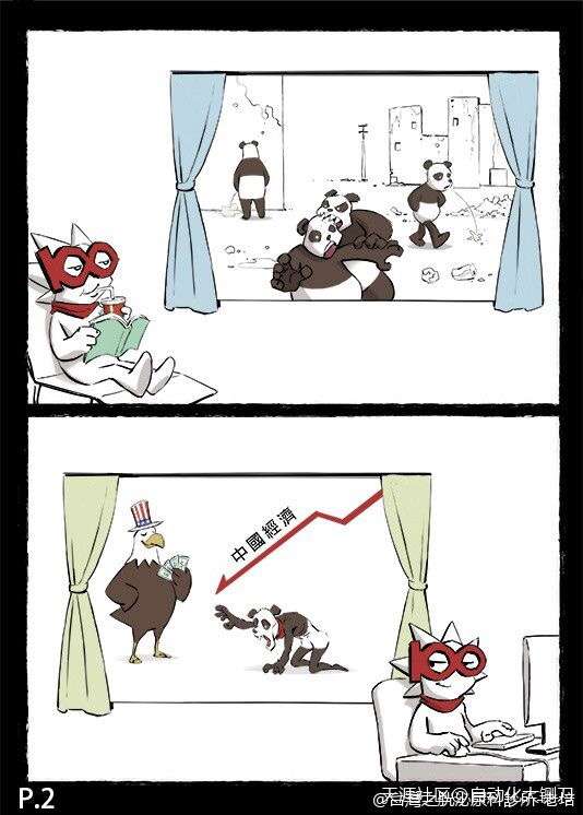 转发老培的漫画 看看台湾人是如何看大陆的 知乎