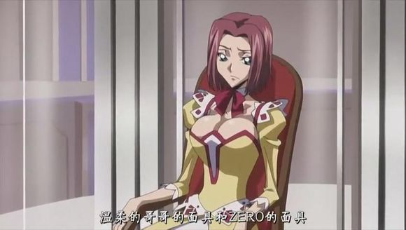 如何评价叛逆的鲁鲁修里的卡莲