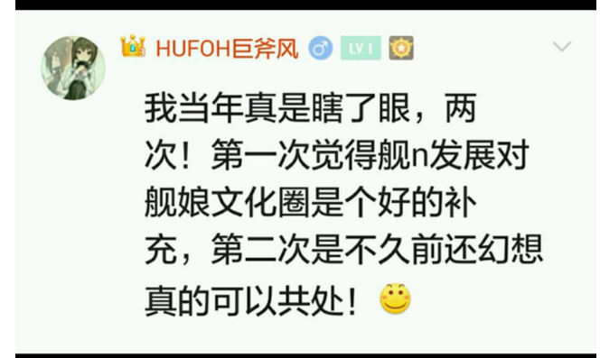 如何看待这一舰c玩家辱骂舰r及其玩家行为