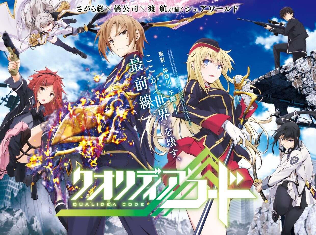 新番 基情百合还有药 16七月番无责任前瞻 四 知乎