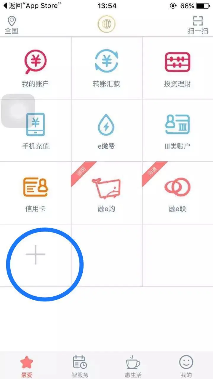 工銀亞洲 on the App Store