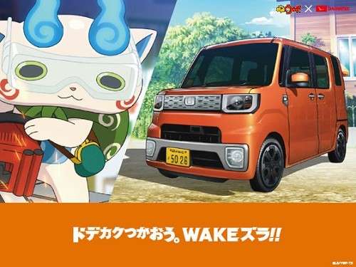 妖怪搞的鬼 妖怪手表的秘密 知乎