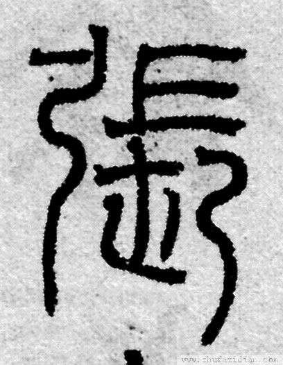 张是象形字还是形声字