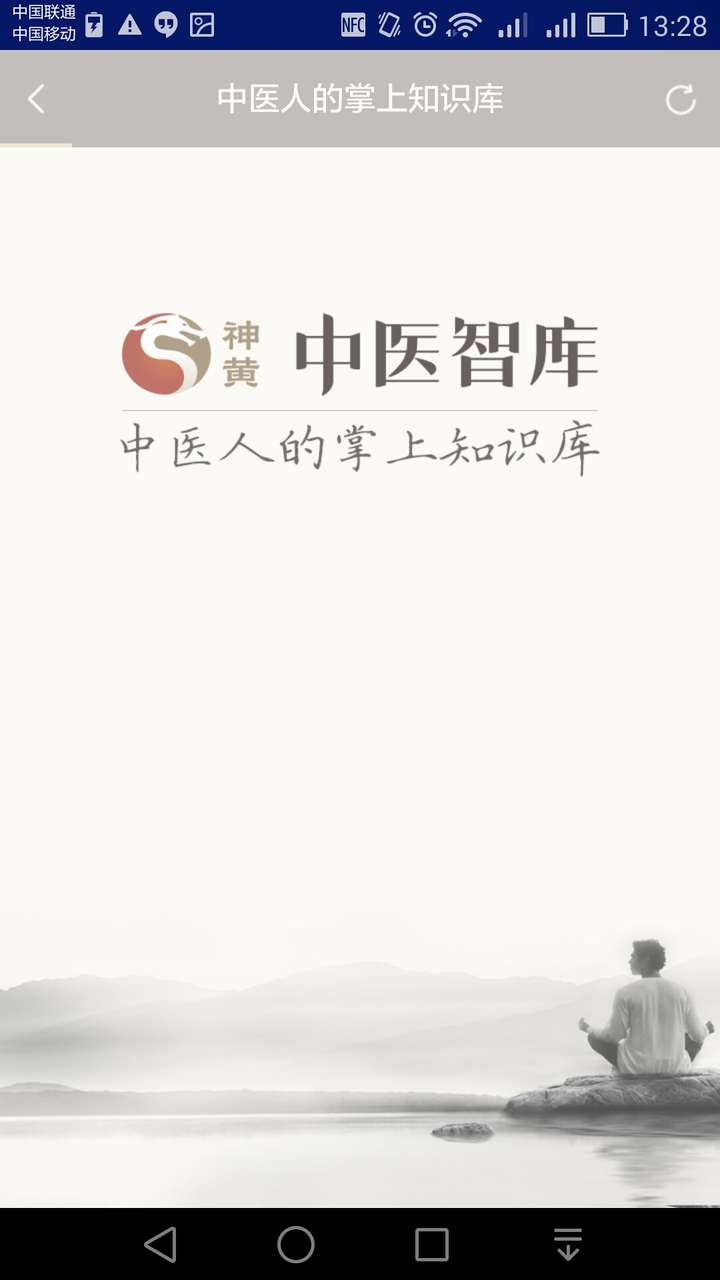 如何自学中医 知乎 如何自学中医 知乎