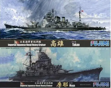 旧日本海军模型选购指南第二期：重巡洋舰和轻巡洋舰篇- 知乎