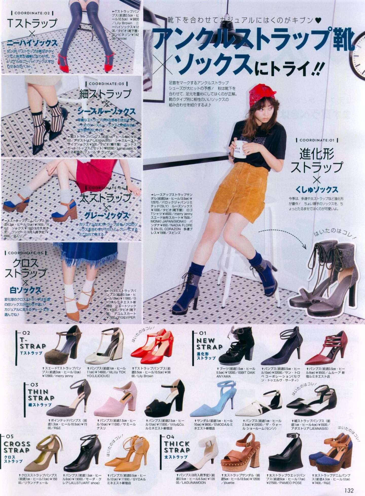 15秋冬流行趋势 知乎