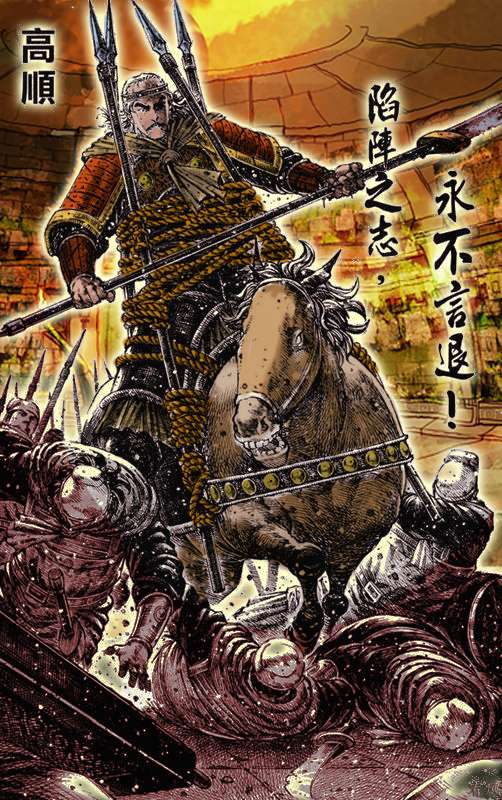 高速互转 1 人赞同了该回答 火凤燎原,虽然是主打智力计谋的漫画,但是