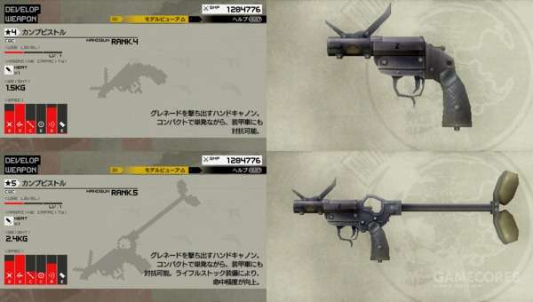 Mgs系列轻武器资料大全 Mgs Pw 知乎