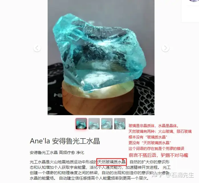 瑪瑙・巨大な水晶坑 瑪瑙・巨大な水晶坑