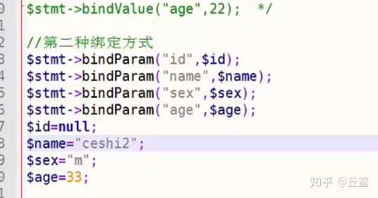 PHP连接MySQL数据库