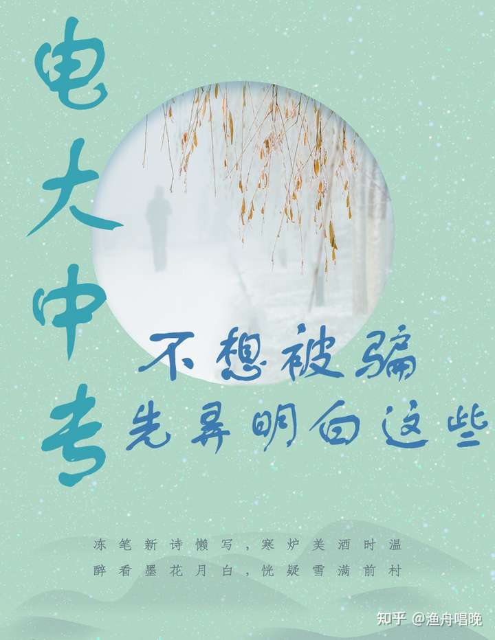 请问电大中专一年制正规吗？