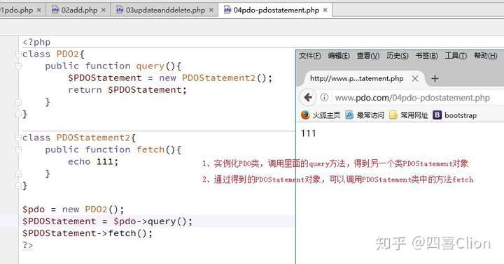 PHP当中使用PDO连接操作的数据库