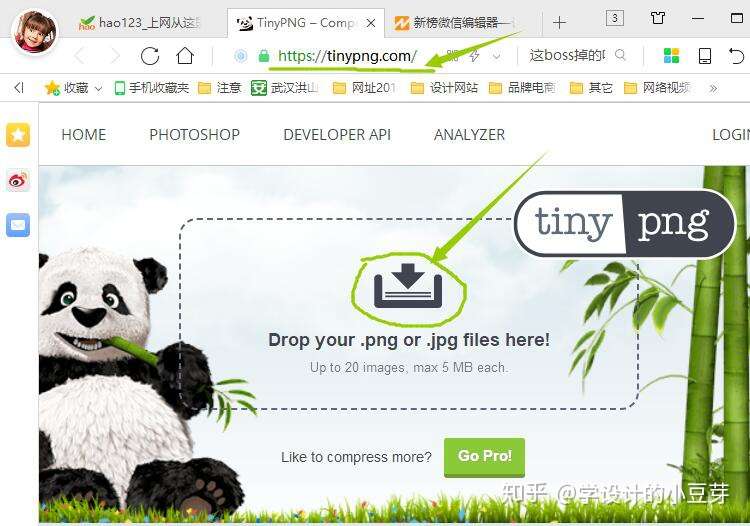 如何压缩jpg Png Psd图片 清晰度尺寸不变 什么是智能对像 删格化 知乎