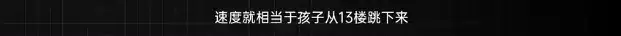 7车连撞，整车侧翻！车内1岁女孩竟然毫发无伤，这些知识，爸妈必知！