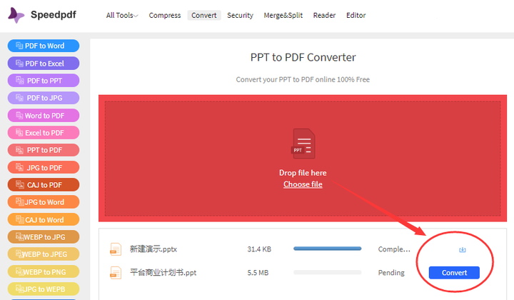 怎样将ppt转成pdf这些方法你一定要看看