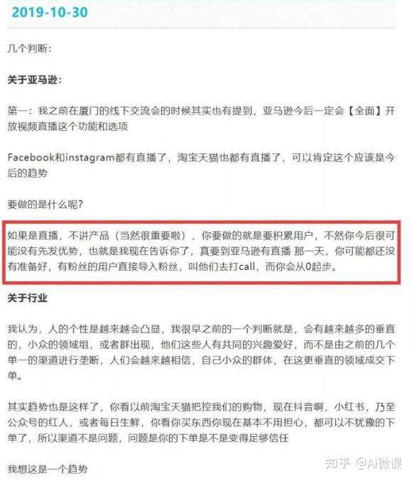 龟课tiktok变现实战训练营线上第2期 日入上百 美刀 月收益上万不成问题 知乎