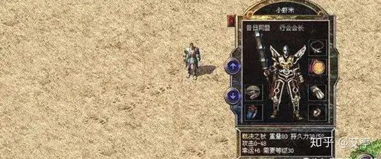 传奇行会名字搞笑,传奇好听的行会名字