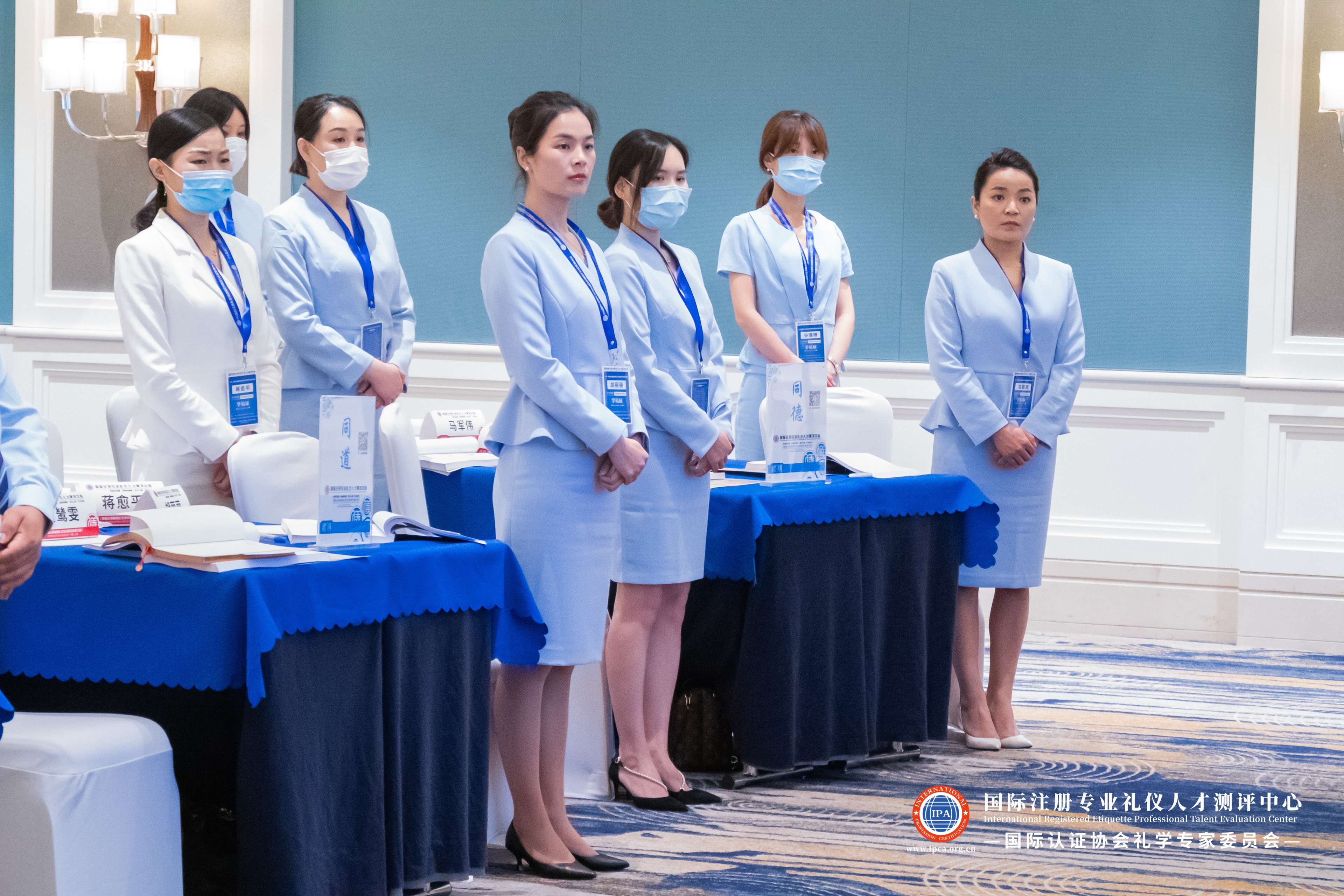 ipa毛书龙 的想法: 第155期ipa《国际注册高级礼仪培训师专业