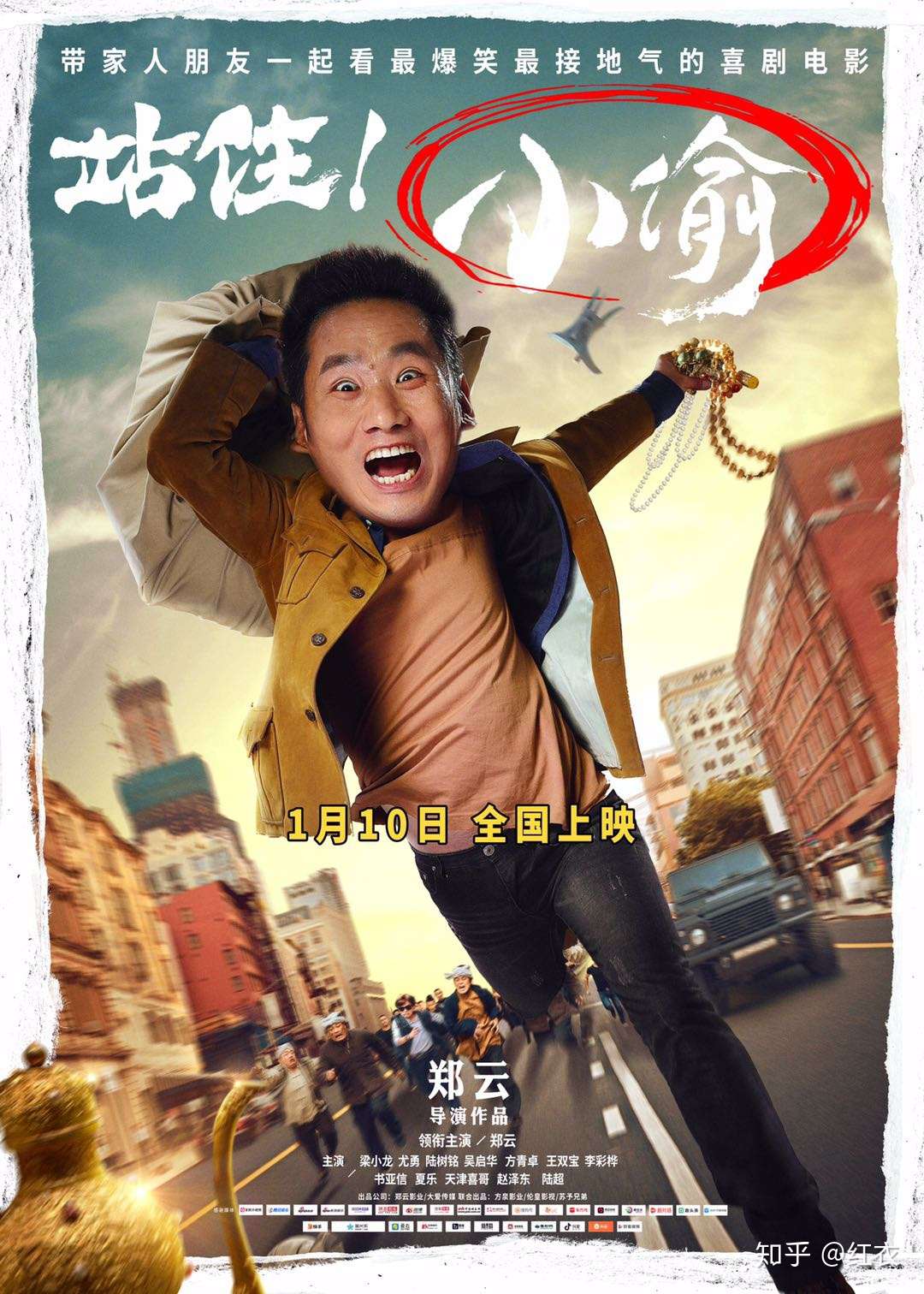 站住 小偷 7000万粉丝保票房 微电影之父哪里来的底气 知乎