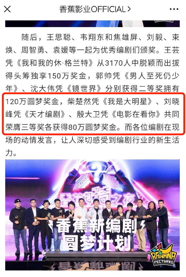 向王思聪下跪讨薪 中国编剧缘何被逼到绝境 知乎