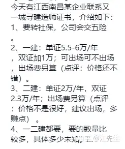 学会了吗(做工程什么意思)做工程是什么意思,(图2) 学会了吗(做工程什么意思)做工程是什么意思,(图2)