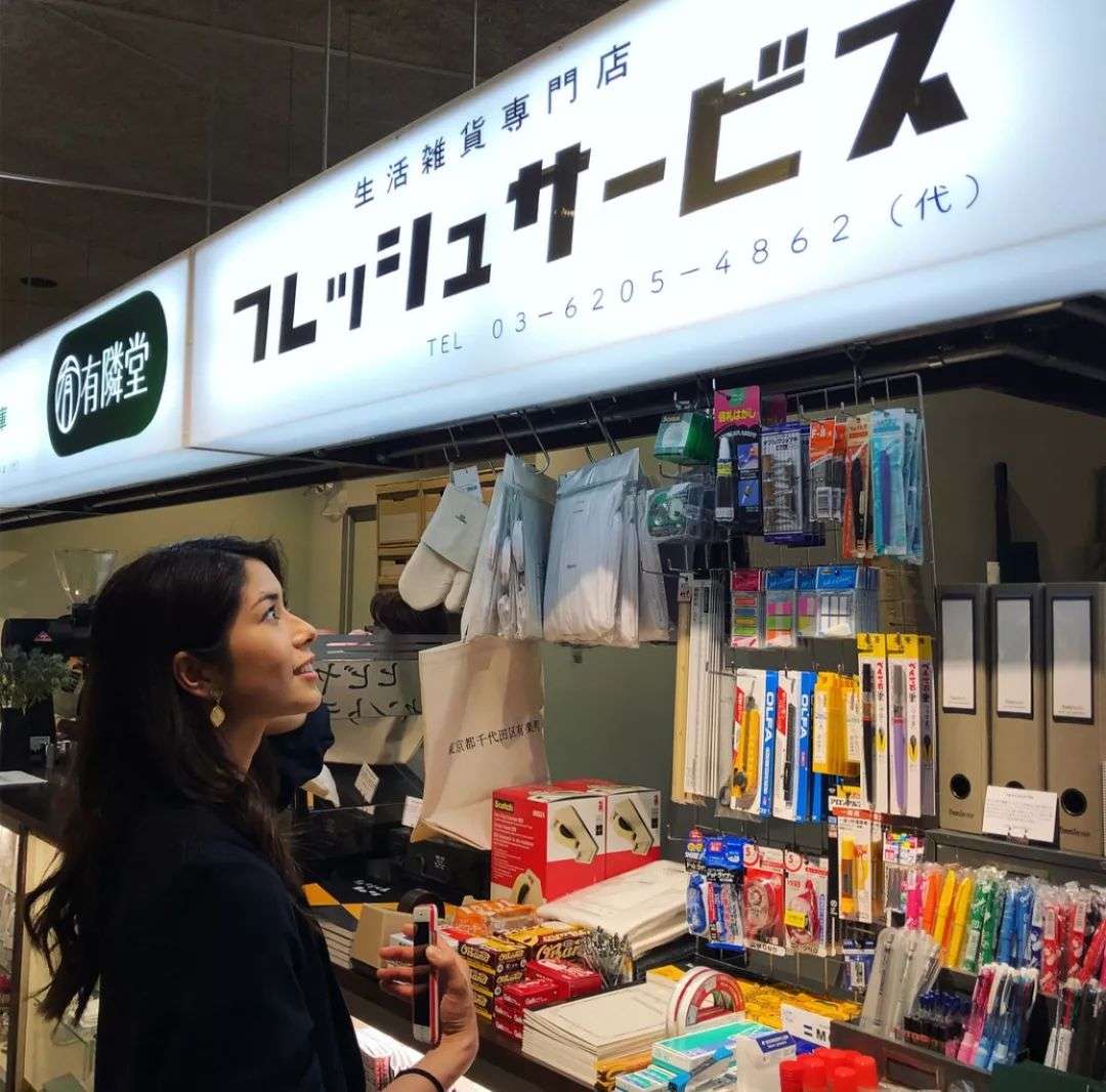 收藏丨日本文具商店导航 知乎